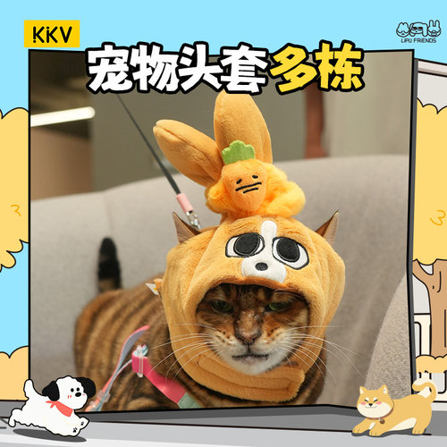 暹罗厘普系列宠物头套围兜