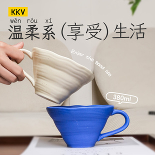 KKV简约北欧风陶瓷杯家用办公咖啡杯克莱因蓝马克杯水杯子