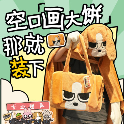 KKV暹罗厘普系列手提电脑包可爱女学生上课通勤单肩笔记本包袋