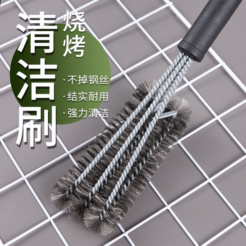 烧烤网清洁刷不锈钢铁丝钢丝刷子洗烧烤架烧烤炉钢刷专用烧烤工具
