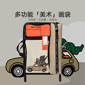米娅新品 艺考联考画袋可背式 美术生绘画工具包可拆卸笔袋省力耐用学生防水美术包大容量收纳袋收纳包