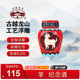 古越龙山十二生肖0.25L五年陈绍兴黄酒