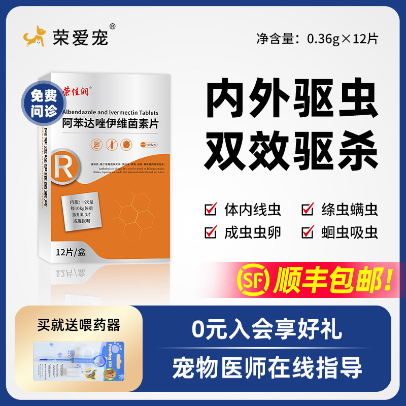 宠物动物通用怀孕可用顺丰包邮