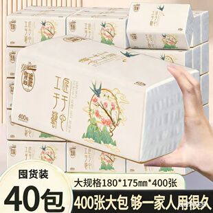 卫生纸原生木浆家庭用抽取式卫生纸车用抽取式卫生纸学生宿舍纸餐