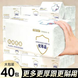 1分钱1包抽取式卫生纸原木纸巾家用卫生纸卫生纸餐巾纸可湿水抽取