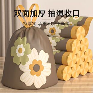 清洁专用家用抽绳垃圾袋大号加厚手提自动收口厨房香氛祛味塑料袋