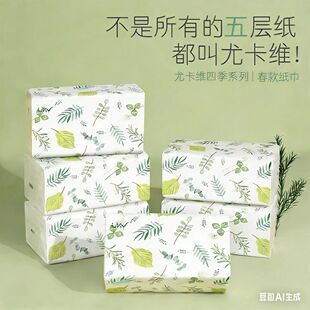 新款厨房抽取式卫生纸原木家用实惠面巾纸卫生纸卫生纸纸巾一分钱