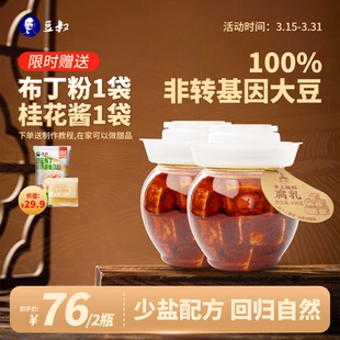 豆叔湖南特产豆腐乳发酵菌正宗毛豆腐香辣味下饭咸菜臭豆腐微咸