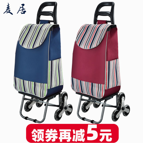 日本进口便携购物车爬楼折叠小拉车买菜手拉车拖车家推车便携拉货