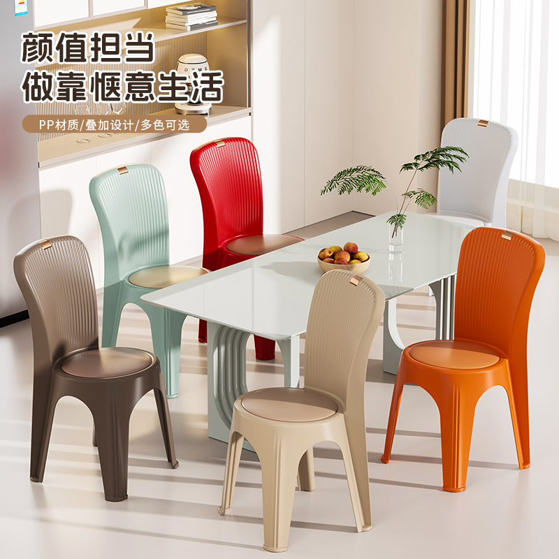 加厚软包塑料靠背椅家用小凳子儿童餐桌椅成人客厅结实耐用换鞋凳