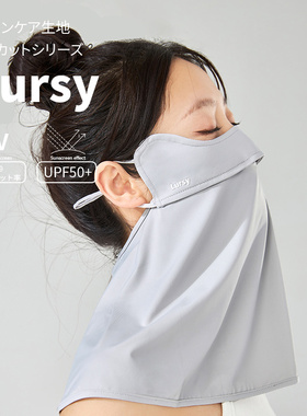 日本lursy休闲防晒夏季女性
