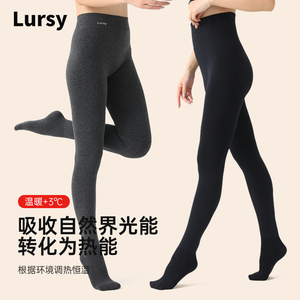 Lursy 光腿神器加绒加厚连裤袜秋冬裸感高腰收腹提臀显瘦打底袜