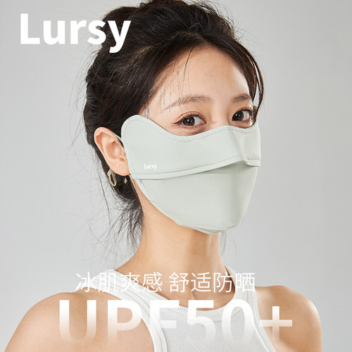 日本lursy夏季防晒口罩女