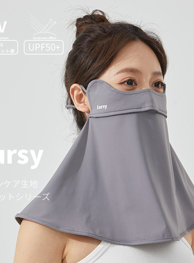 日本lursy休闲防晒夏季女性