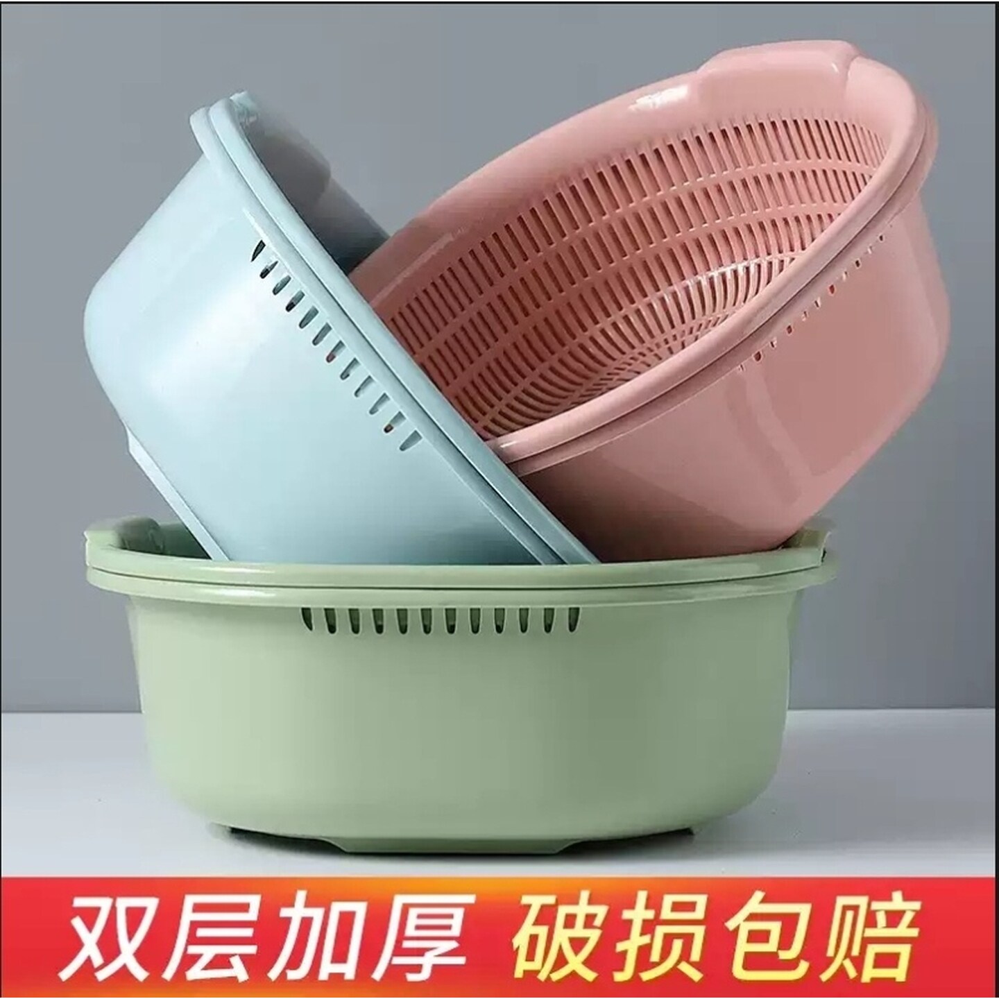 特大洗菜篮双层沥水篮塑料洗菜盆洗水果篮多用淘米器洗菜篮沥水篮