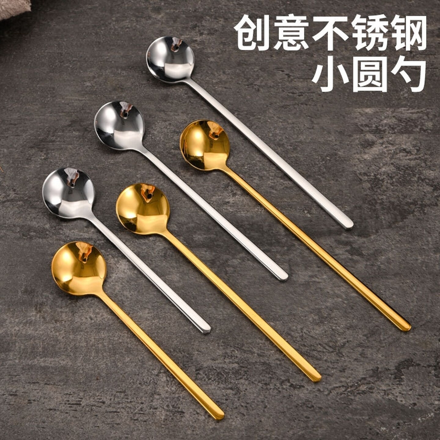 不锈钢小号圆勺咖啡勺韩式创意长柄小勺子甜品勺创意搅拌勺调羹勺