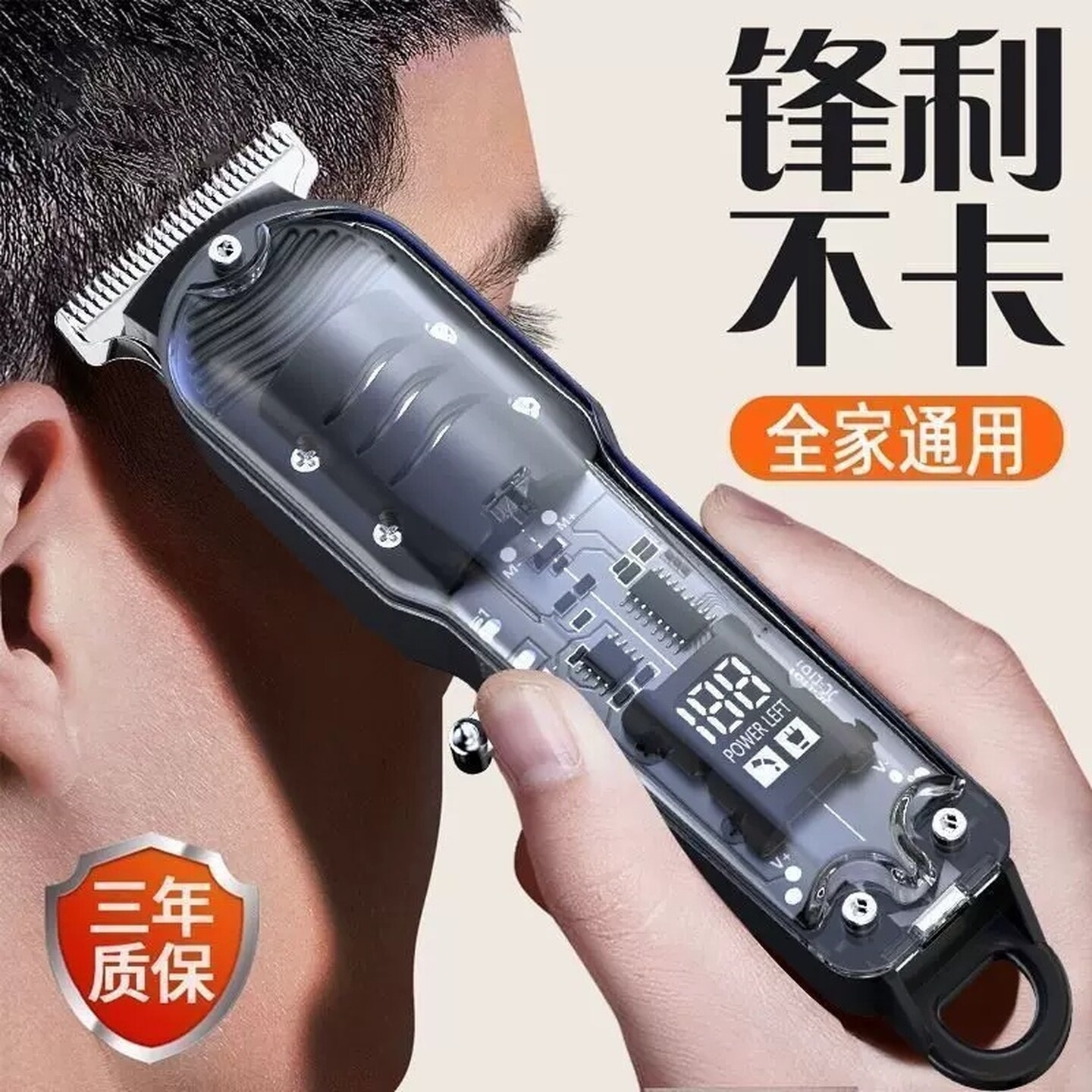 理发器电推剪家用电推子剃头发剃光头神器专业电推子老人电动剃刀