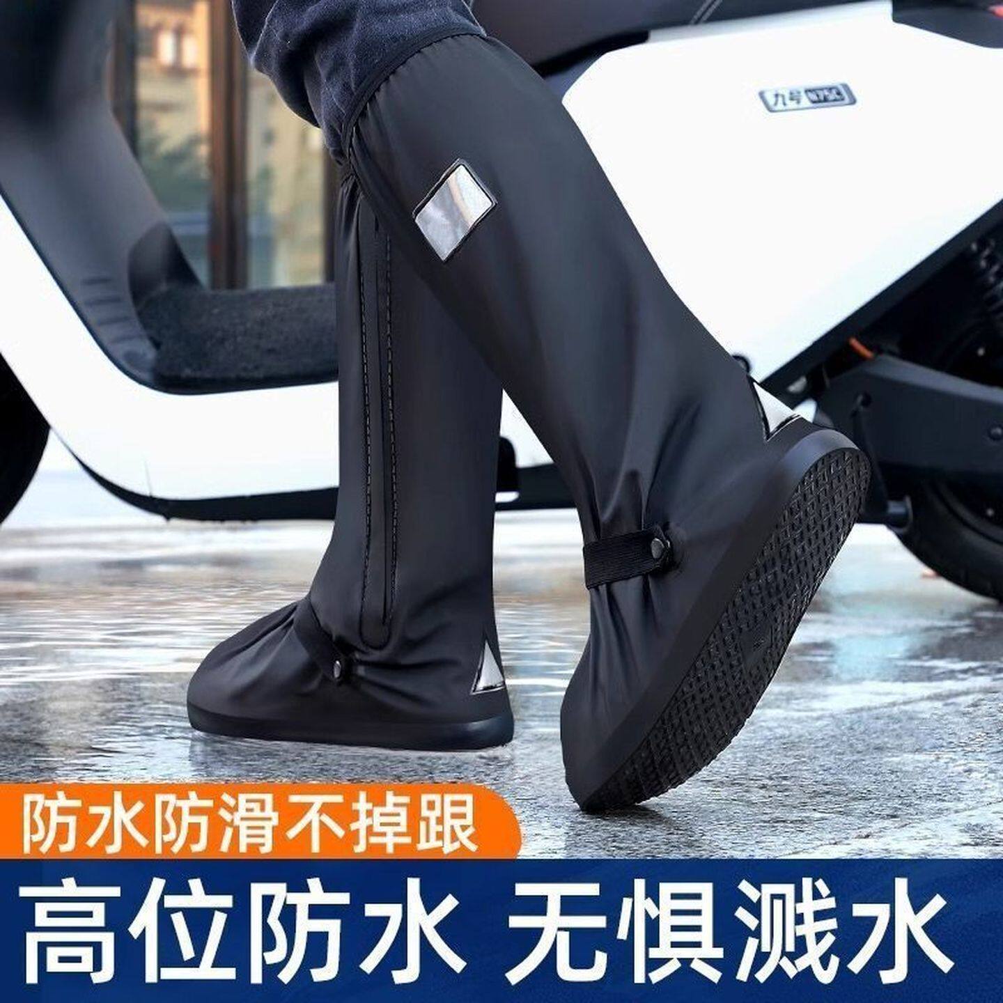 雨鞋套防水男款外卖骑手专用雨鞋雨靴防滑加厚耐磨防雨下雨天骑行