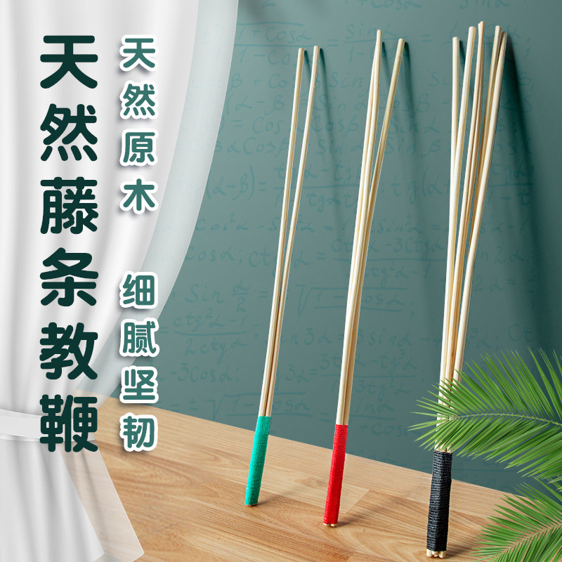 教鞭教师女专用家用家教藤鞭指挥棒软创意教棍弹力环保鞭