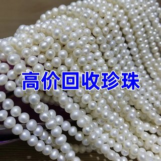 高价回收珍珠冷光澳白项链天然南洋白维纳斯海水珍珠串珠极证书