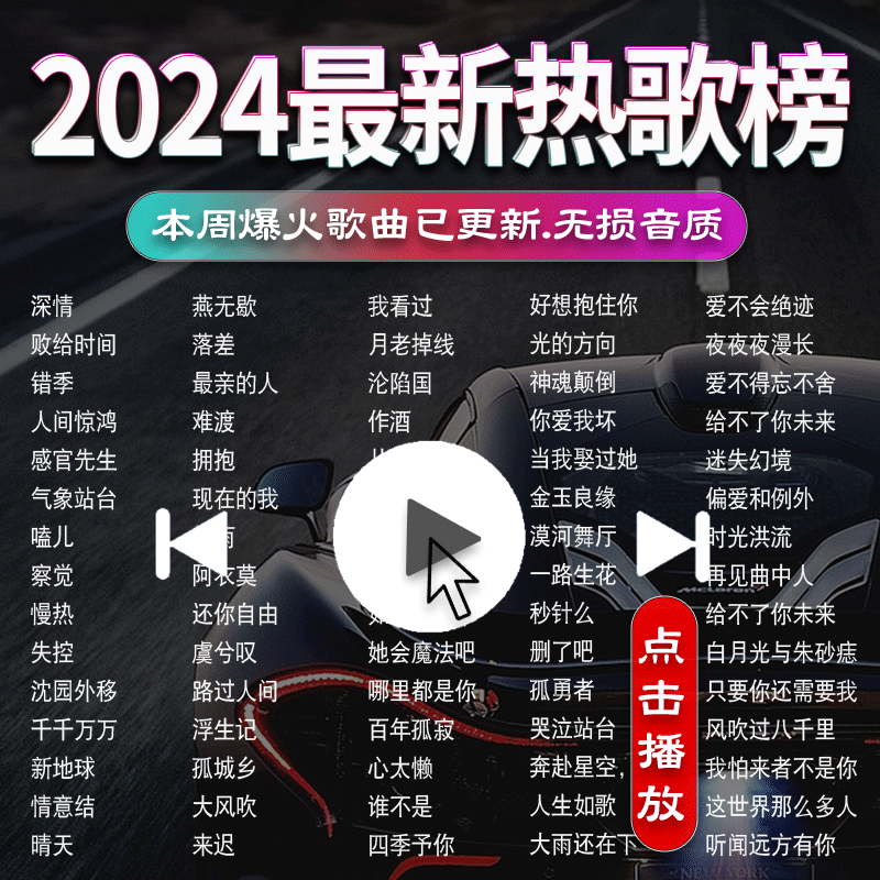 奥迪车载sd卡高音质歌曲存储卡q5/q3/a6汽车无损音乐高品质储存卡