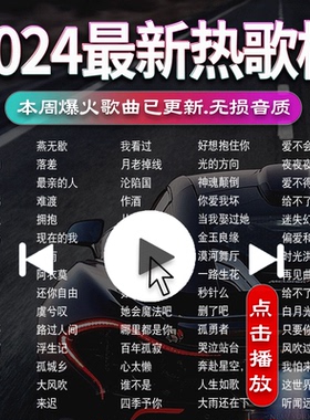 奥迪车载sd卡高音质歌曲存储卡q5/q3/a6汽车无损音乐高品质储存卡
