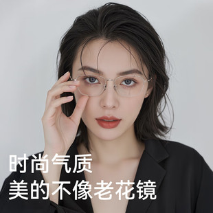 老花镜女士远近两用2025新款 纯钛高清防蓝光自动变焦智能变色眼镜