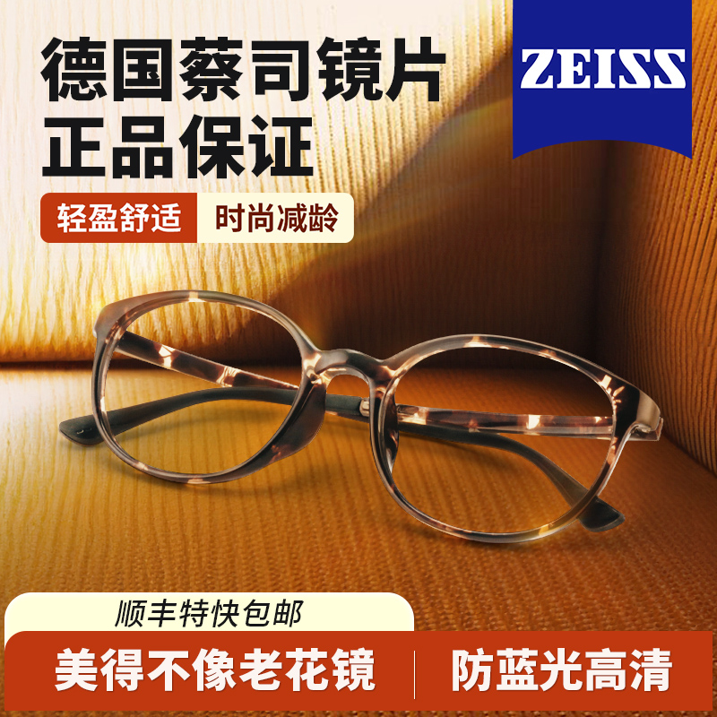 德国老花眼镜女士老花镜品牌高档正品减龄显年轻防蓝光花镜