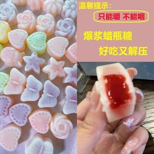 网红蜡瓶糖成品夹心咀嚼解压吃 蜡皮糖真正蜂蜡腊瓶糖摆件可食用