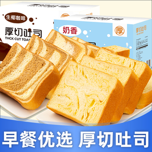 整箱半成品懒人营养小早餐糕点零食正品点心速食解馋蛋糕面包