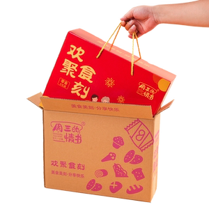 中秋节礼盒多口味手工糕点心公司团购高端福利送人定制长辈伴手礼