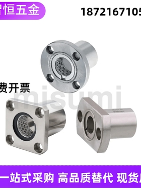 带法兰线性滚珠衬套LBHRW/LBHSW/LBHCW6/8/10/12/13/16/20 双衬型