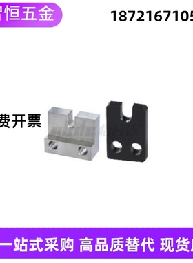 调整螺栓用固定块PCC01 02 05-3 4 5 6 8 10 12 16-H15 20 25 30