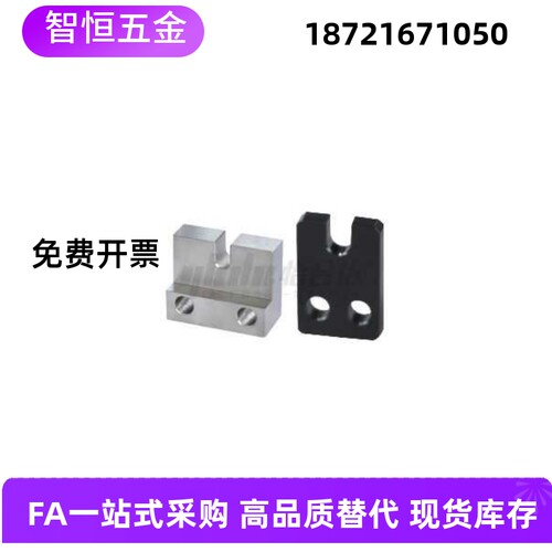 调整螺栓用固定块PCC01 02 05-3 4 5 6 8 10 12 16-H15 20 25 30