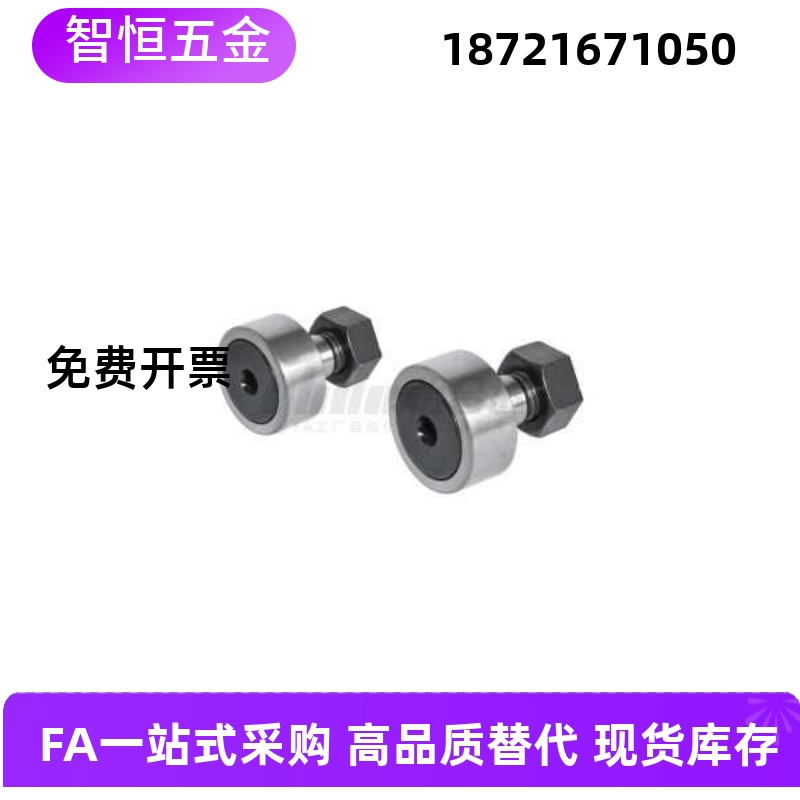 凸轮轴承随动器CFAH CFASH CFFH12 16 18 20-30 32 35 40 52