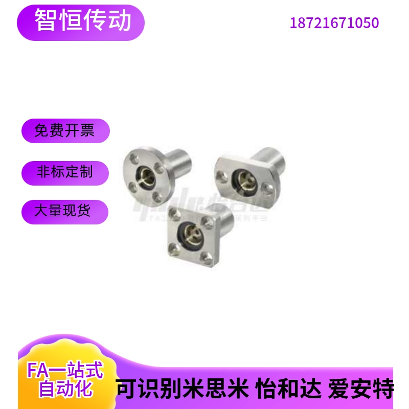 带法兰无油衬套组OGA01 OGA02 OGA41-d6 8 10 12 13 16 20 25 30