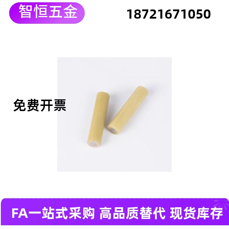 绝缘定位销MSIP6/8/10/12-15/20/25/30/35/40/45/50/60