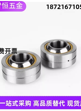 球面轴承RBPB5/6/8/10/12/14/16/18/20/22/25/30 RBPBCB RBPBCM