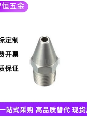 拉瓦尔空气用喷嘴ALVA1/2 ALVS2 射流尖头喷头 NZRVFS扇形