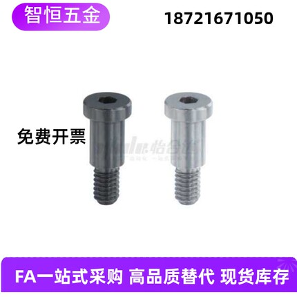 轴承止动销BKT31 32 36-D4 5 6 8 10 12-H7 8 9 11 13 14 17 15