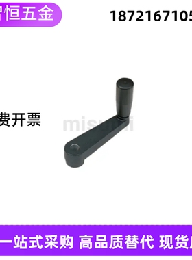 方孔圆孔手柄C-MBCH C-MBCR8/10/12/14/16/17-A64 80 100 125手轮