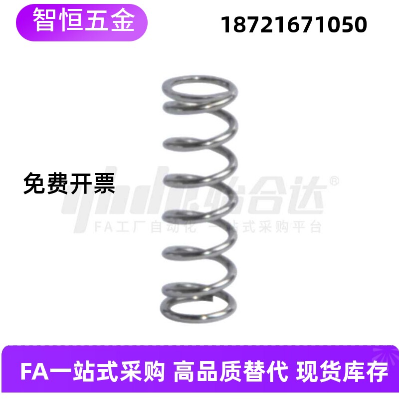 压缩弹簧YUM-D6-L10 YUM-D13 16 20 4 5 6 8 10-L15 20 25 30 35