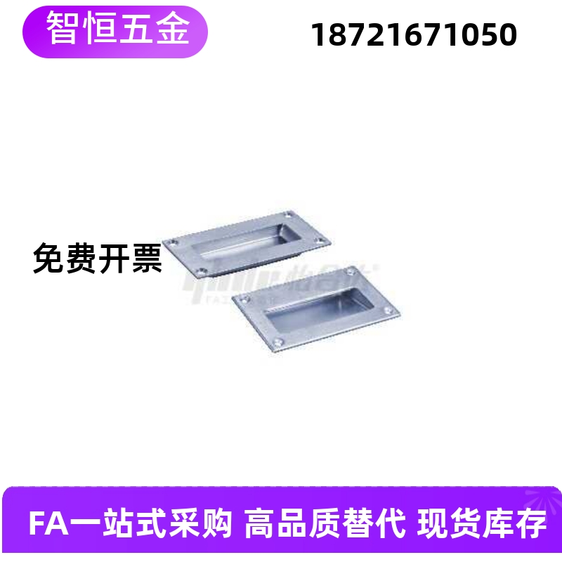 XAC71-90暗式拉手XAC65-133 XAC63-133 XAC61 81-102 125 150 128