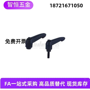 L63 L20 L40 L16 M12 鉤形手柄HAJ12 L50 M10 L25 L32