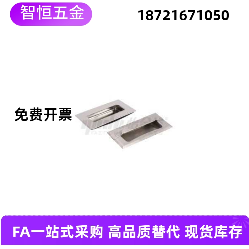 XAD01 05-A90/A120嵌入式拉手XAD06-A119-N XAD51-A100 PHLK-119