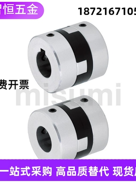 联轴器MFJ/MFJC/MFJCWK MFJWK44/55/70-14-15-16-18-20-22-25-26