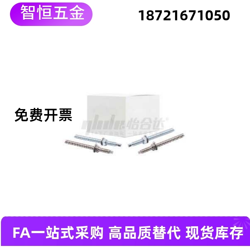 化学锚栓BOX-TBJ40/BOX-TBJ41-M8/M10/M12/M14/M16/M18/M20/M22