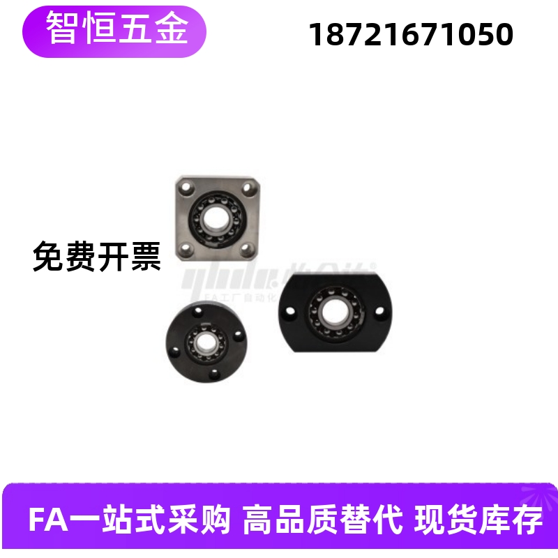 带座轴承BFH11 12 13 16-1200 1201 1202 1204 1205 1206 1207