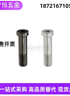 轴承止动销BKT21 22 26-D4 5 6 8 10 12-7 8 9 10 11 13 14 15 17