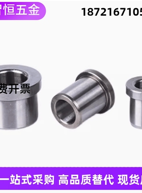 定位销用衬套 JBH JBHN M JBHMN3 5 6 8-5 10 12轴套肩型钢套导套